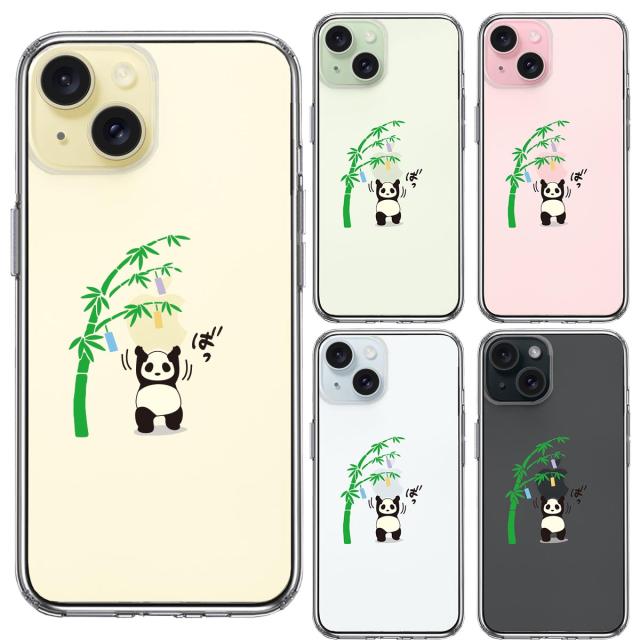 iPhone15Plus ケース クリア パンダ apple は重い 笹と共に スマホケース 側面ソフト 背面ハード ハイブリッド  送料無料-1