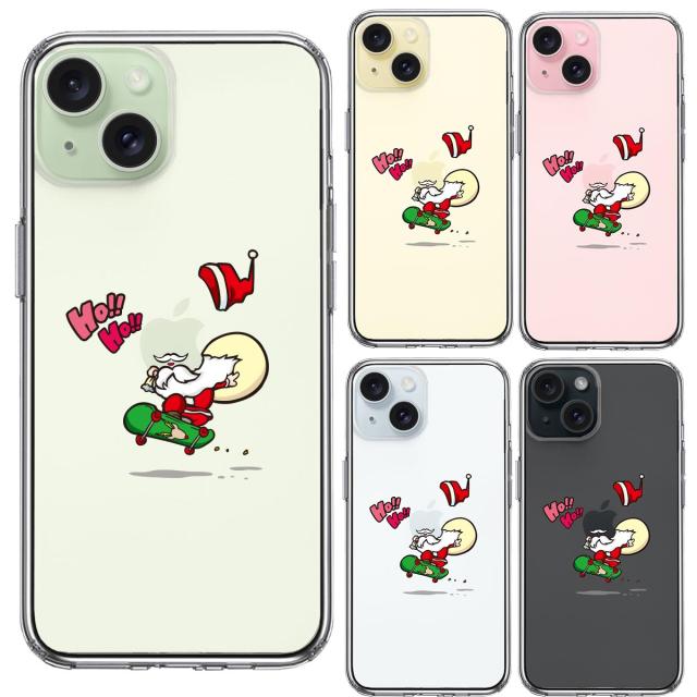 iPhone15 ケース クリア トナカイ スケートボード サンタ スマホケース 側面ソフト 背面ハード ハイブリッド  送料無料-1