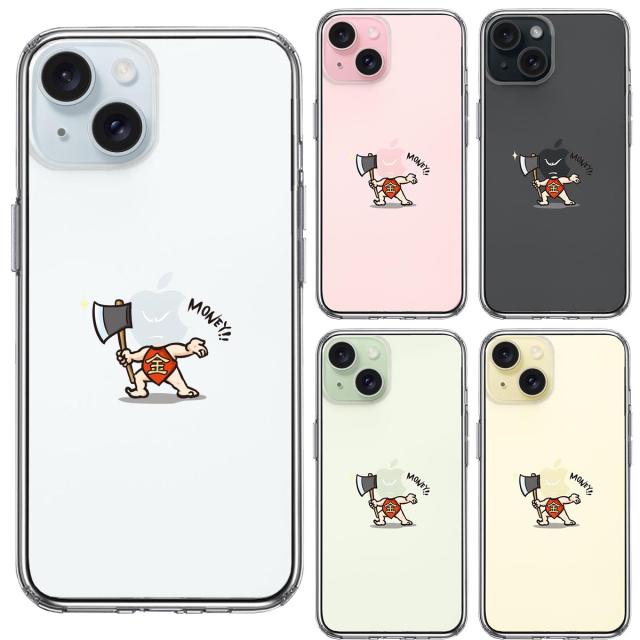 iPhone15 ケース クリア 金太郎 Money スマホケース 側面ソフト 背面ハード ハイブリッド  送料無料-1