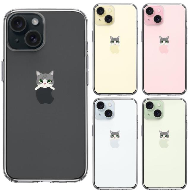 iPhone15 ケース クリア のっかり ネコ サバトラ スマホケース 側面ソフト 背面ハード ハイブリッド  送料無料-1
