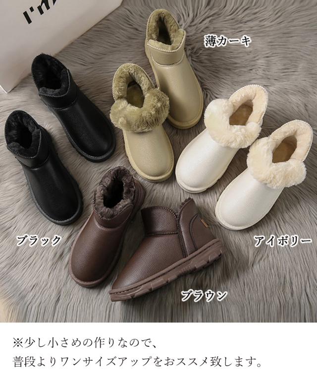ムートンブーツ PUレザー 裏起毛ブーツ 送料無料 即日発送-1