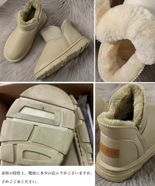ムートンブーツ PUレザー 裏起毛ブーツ 送料無料 即日発送-2