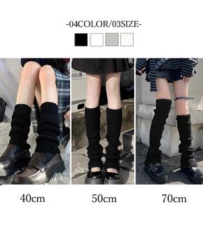 ニットレッグウォーマー レディース 靴下 SK20228096-5478 送料無料 即日発送-1