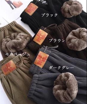 裏起毛 コーデュロイパンツ レディース冬 SK20228091-5483 送料無料 即日発送-1