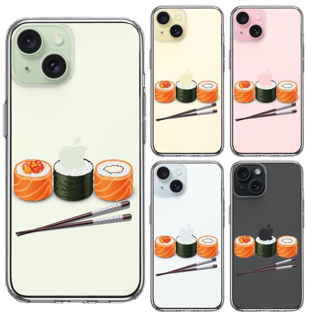 iPhone15 ケース クリア 巻きずし 巻寿司 スマホケース 側面ソフト 背面ハード ハイブリッド  送料無料-1