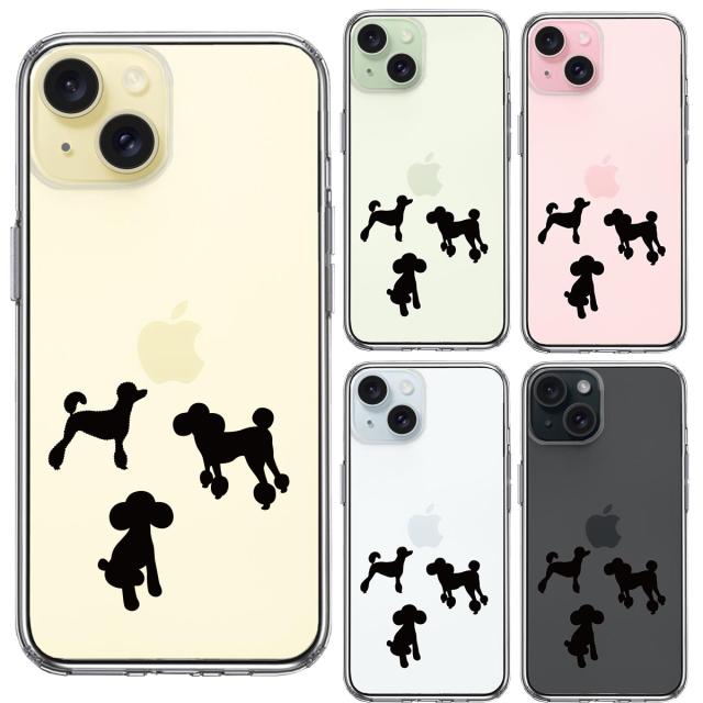 iPhone15Plus ケース クリア 陽だまり トイプードル わんこ スマホケース 側面ソフト 背面ハード ハイブリッド  送料無料-1