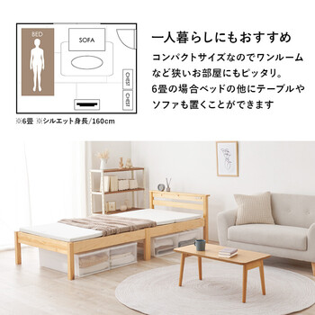 宮棚付きシングルベッドMB 組立簡単 5151SLBR 送料無料-17