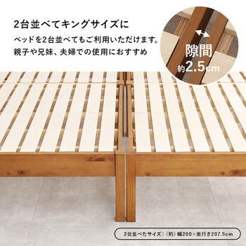 宮棚付きシングルベッドMB 組立簡単 5151SLBR 送料無料-18