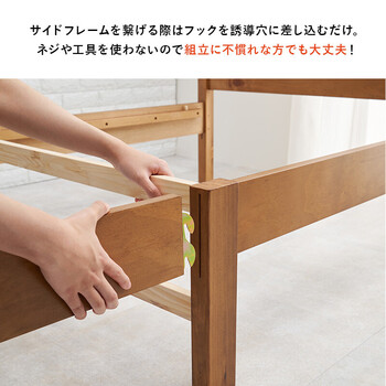宮棚付きシングルベッドMB 組立簡単 5151SLBR 送料無料-5