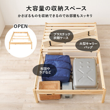 セミダブルベッドMB 組立簡単 5149SDLBR 送料無料-10