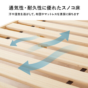 セミダブルベッドMB 組立簡単 5149SDLBR 送料無料-7