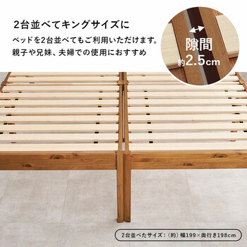 シングルベッドMB 組立簡単 5249SLBR 送料無料-18