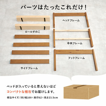 シングルベッドMB 組立簡単 5249SLBR 送料無料-3