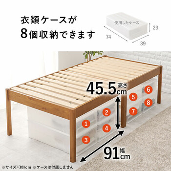 シングルベッドMB 組立簡単 5249SLBR 送料無料-8