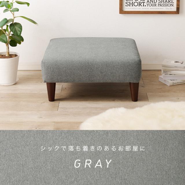 ソファー オットマンフラットOT BE 送料無料-12