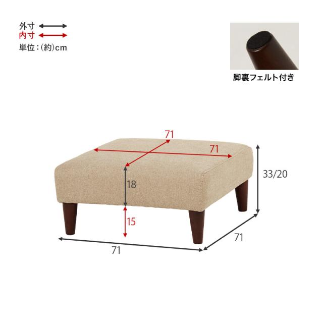 ソファー オットマンフラットOT BE 送料無料-14