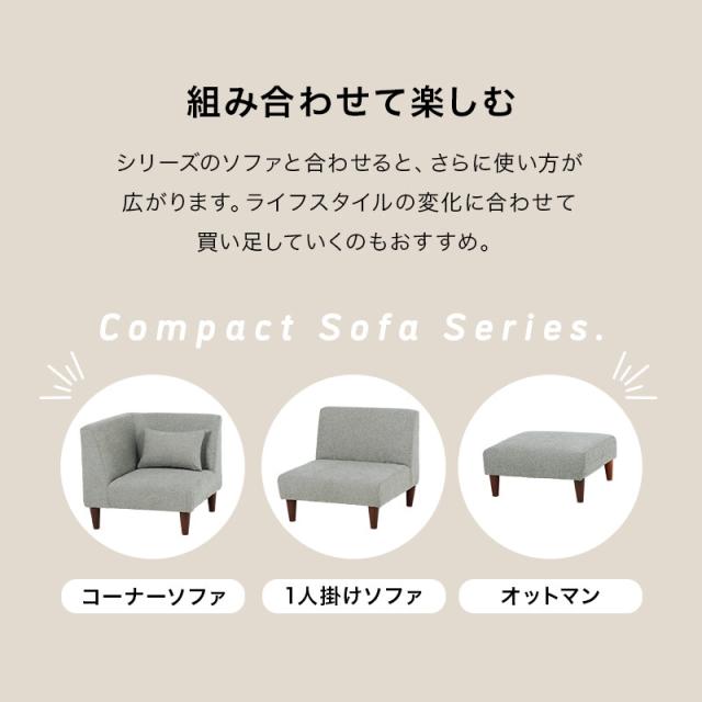 ソファー オットマンフラットOT BE 送料無料-6