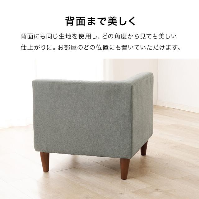 ソファー コーナーソファフラットCN BE 送料無料-13