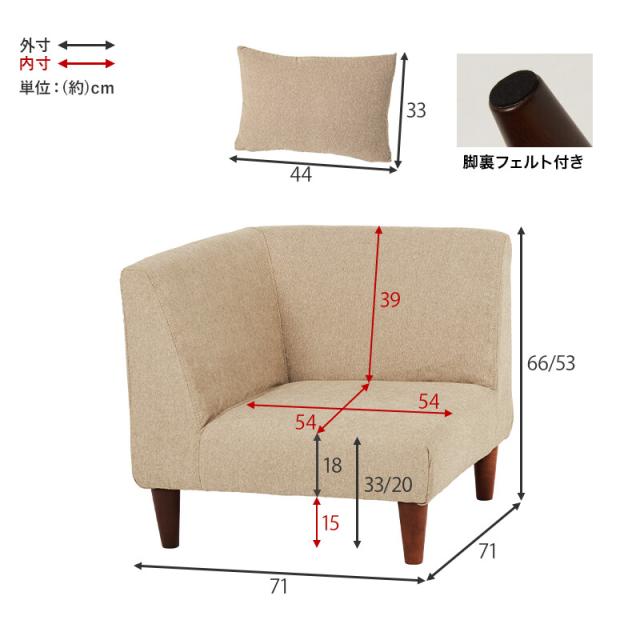 ソファー コーナーソファフラットCN BE 送料無料-17