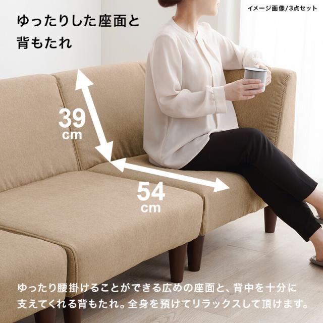 ソファー コーナーソファフラットCN BE 送料無料-4