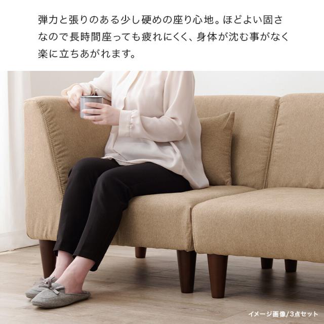 ソファー コーナーソファフラットCN BE 送料無料-5