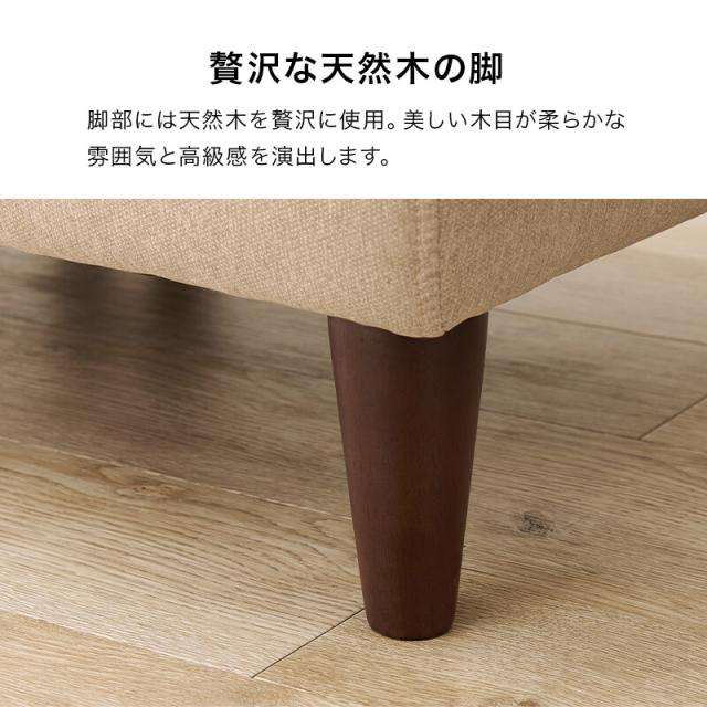 ソファー コーナーソファフラットCN BE 送料無料-7