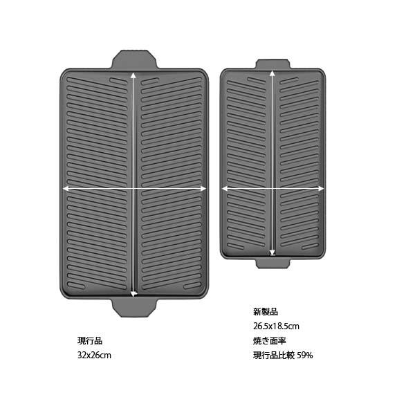 ヘルシー焼肉グリル角型コンパクト 送料無料 即日発送-4
