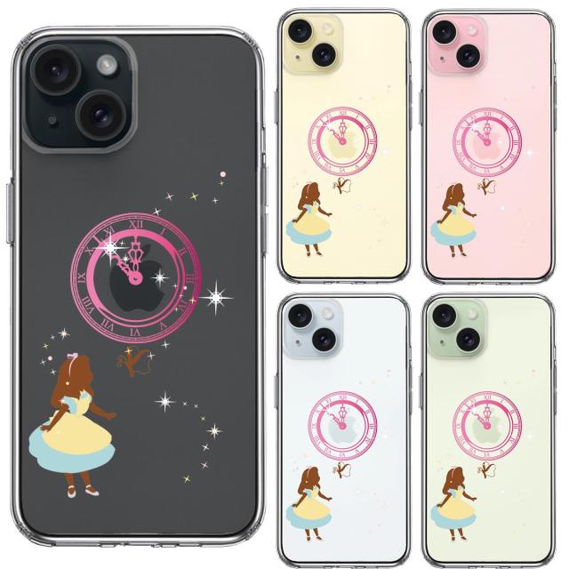 iPhone15Plus ケース クリア アリス 時計 スマホケース 側面ソフト 背面ハード ハイブリッド 送料無料-1