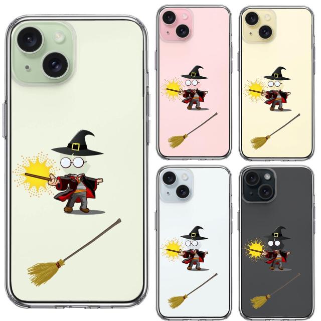 iPhone15 ケース クリア 映画パロディ 魔術師 スマホケース 側面ソフト 背面ハード ハイブリッド 送料無料-1