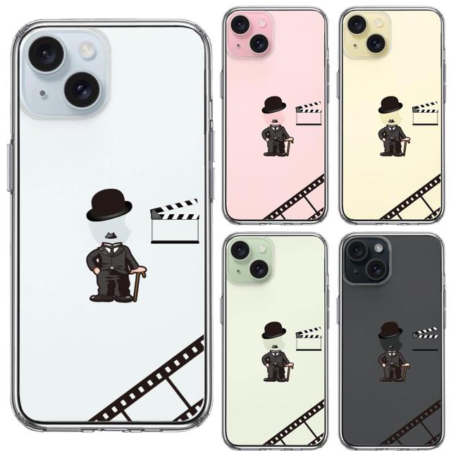 iPhone15 ケース クリア 映画パロディ コメディアン 2 スマホケース 側面ソフト 背面ハード ハイブリッド  送料無料-1