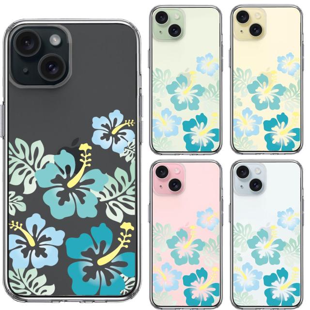 iPhone15 ケース クリア ハイビスカス ブルー スマホケース 側面ソフト 背面ハード ハイブリッド 送料無料-1