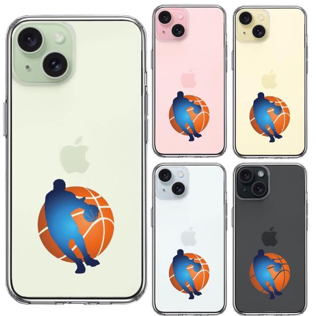 iPhone15 ケース クリア バスケットボール ドリブル 3 スマホケース 側面ソフト 背面ハード ハイブリッド 送料無料-1