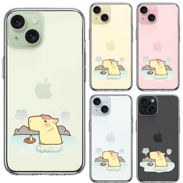 iPhone15 ケース クリア カピバラ 温泉 スマホケース 側面ソフト 背面ハード ハイブリッド  送料無料-1