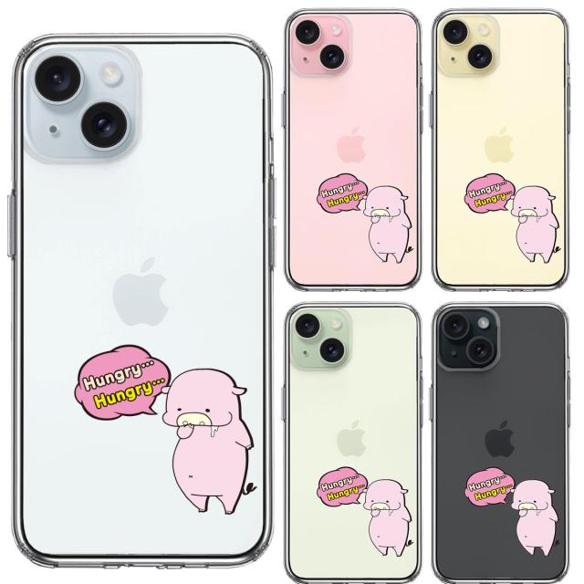 iPhone15 ケース クリア 豚 腹減った スマホケース 側面ソフト 背面ハード ハイブリッド  送料無料-1