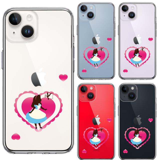 iPhone14 ケース クリア アリス ハート スマホケース 側面ソフト 背面ハード ハイブリッド 送料無料-1