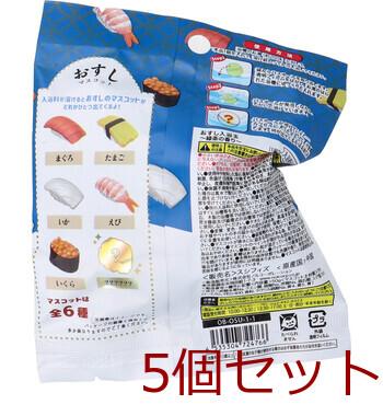 写実食品 おすし入浴玉 バスボール 緑茶の香り 50g 1回分 5セット 送料無料-1
