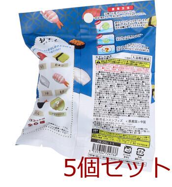 写実食品 おすし入浴玉 バスボール 緑茶の香り 50g 1回分 5セット 送料無料-2