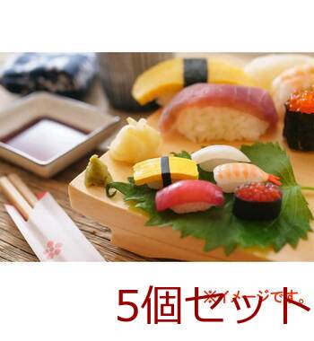 写実食品 おすし入浴玉 バスボール 緑茶の香り 50g 1回分 5セット 送料無料-4