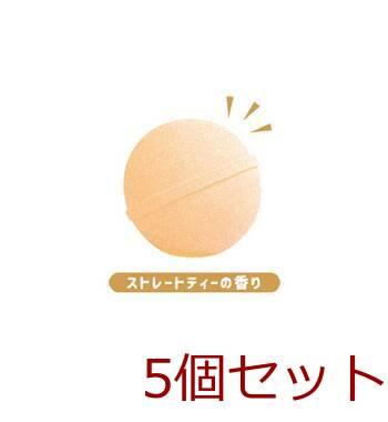 写実食品 洋のおかしバスボール ストレートティーの香り 60g 1回分 5個セット 送料無料-3