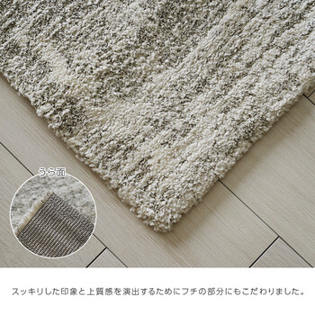 カーペット 約160×230cm アイボリー ウィルトンカーペット ルームマット ラグマット タック 送料無料-4