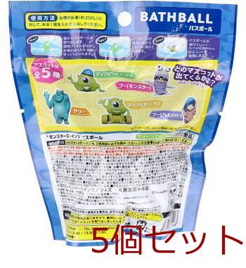 モンスターズインク バスボール グリーンアップルの香り 70g 1回分 5個セット 送料無料-1