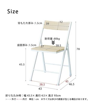 ヴィンテージスクエアチェア 折りたたみイス 北欧風 イス 椅子 スリム パイプイス レトロ 完成品 送料無料-14
