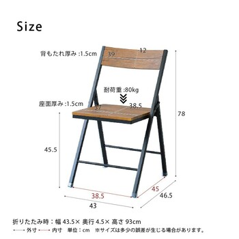 ヴィンテージスクエアチェア 折りたたみイス 北欧風 イス 椅子 スリム パイプイス レトロ 完成品 送料無料-15