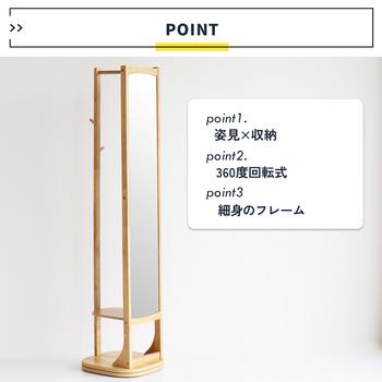 回転式ミラーハンガー ILM 3683 Turn Mirror Hanger cluto 送料無料 即日発送-25