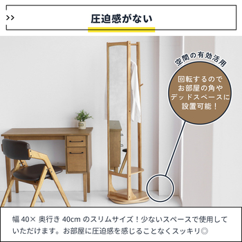 回転式ミラーハンガー ILM 3683 Turn Mirror Hanger cluto 送料無料 即日発送-32