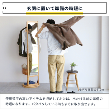 回転式ミラーハンガー ILM 3683 Turn Mirror Hanger cluto 送料無料 即日発送-33