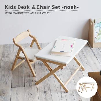 キッズデスク＆チェアセット　ILS 3675 Kids Desk＆Chair Set noah 送料無料 即日発送-17