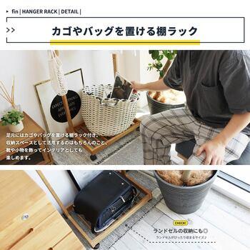 5段階の高さ調節　ハンガーラック ILH 3665 Hanger Rack fin 送料無料 即日発送-12