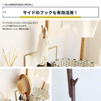 5段階の高さ調節　ハンガーラック ILH 3665 Hanger Rack fin 送料無料 即日発送-13