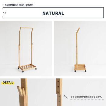 5段階の高さ調節　ハンガーラック ILH 3665 Hanger Rack fin 送料無料 即日発送-15